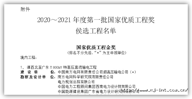 QQ截圖20201209123852.png